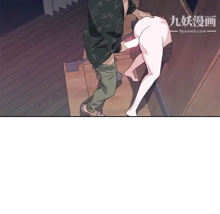 漫画《优质女人》第44话第97张图