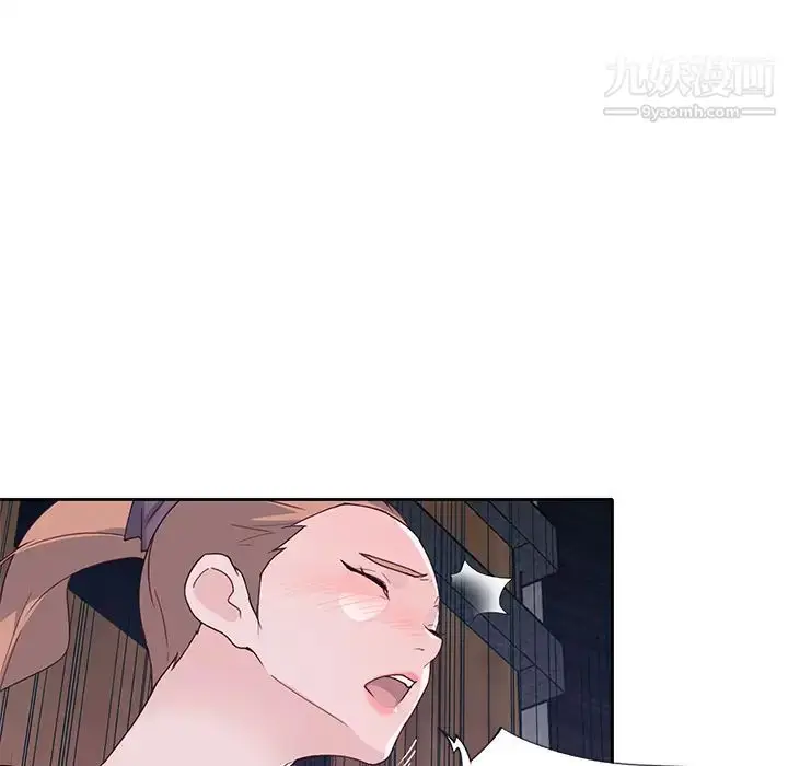 漫画《优质女人》第44话第99张图