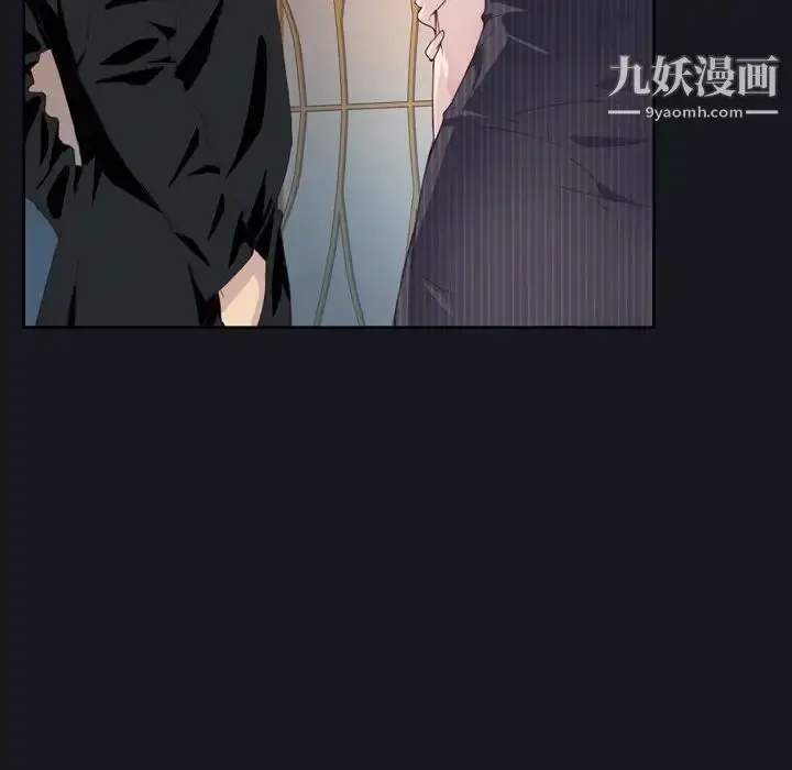 漫画《优质女人》第2话第110张图
