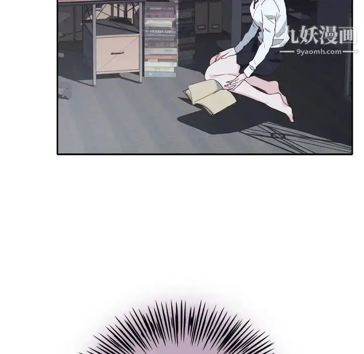 漫画《优质女人》第2话第81张图