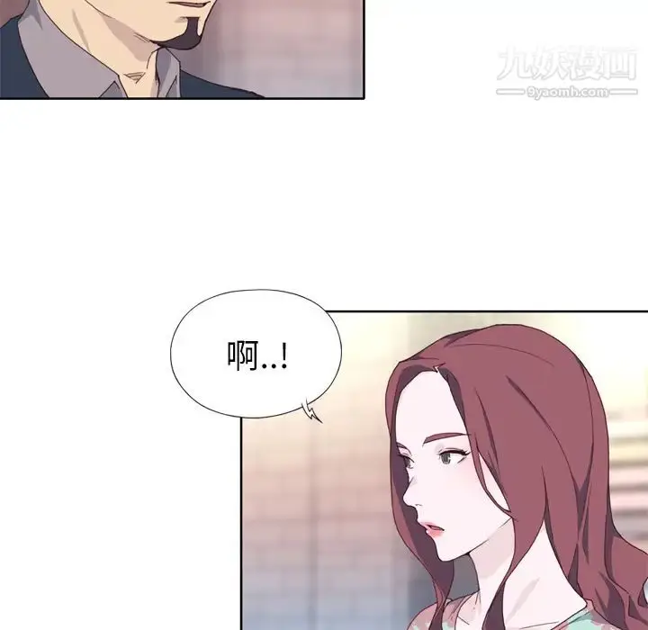 漫画《优质女人》第15话第102张图