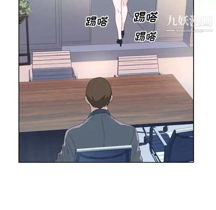 漫画《优质女人》第15话第11张图