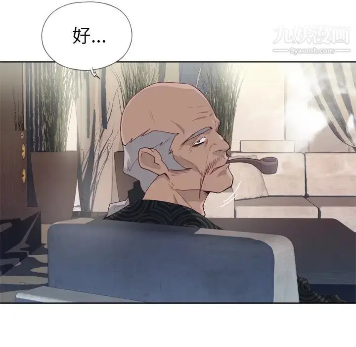 漫画《优质女人》第15话第115张图