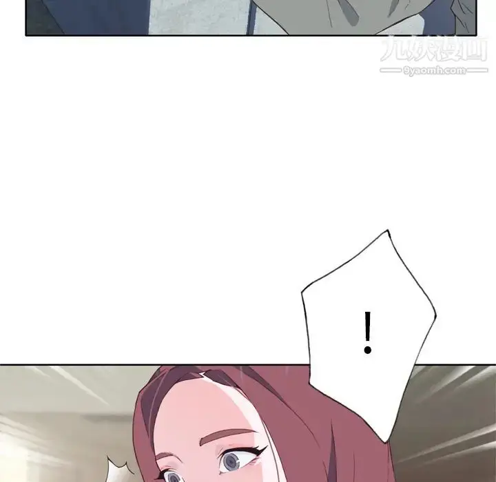 漫画《优质女人》第15话第118张图