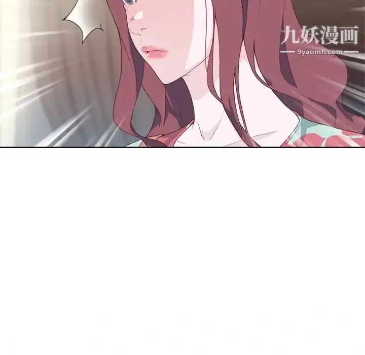 漫画《优质女人》第15话第119张图