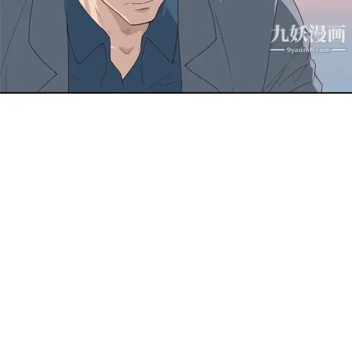 漫画《优质女人》第15话第13张图