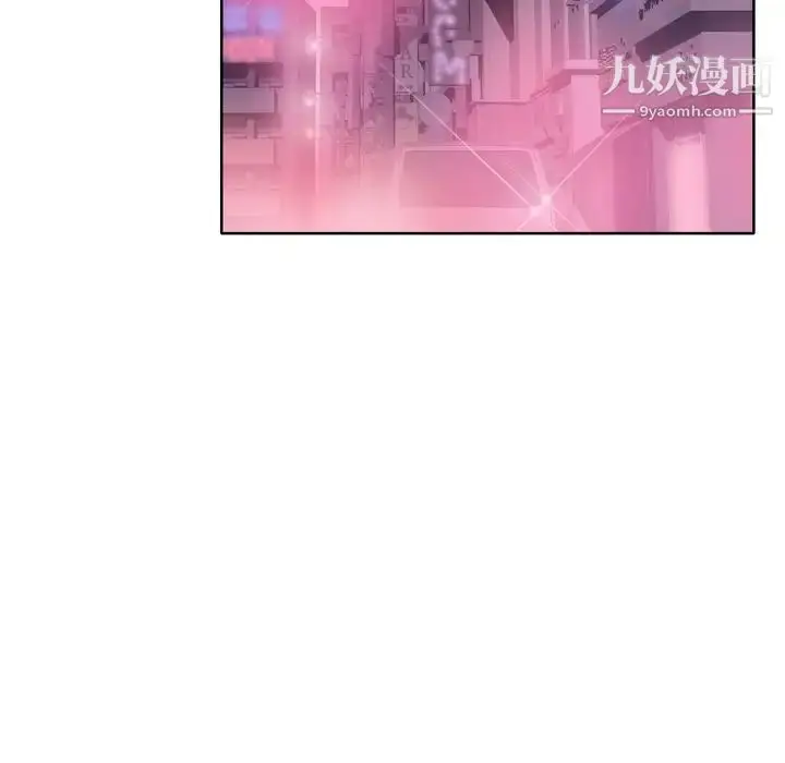 漫画《优质女人》第15话第16张图