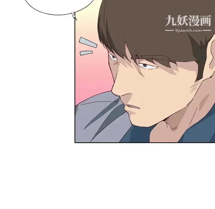 漫画《优质女人》第15话第30张图