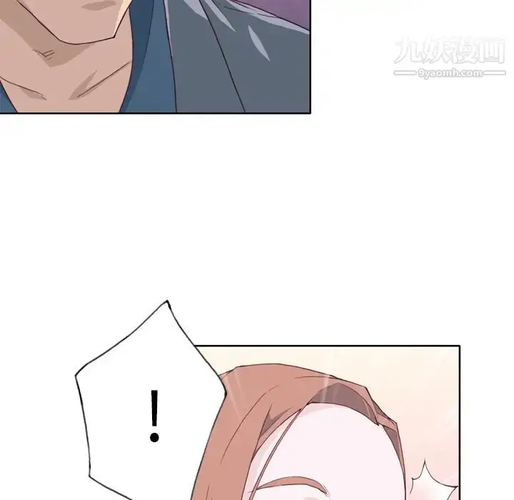 漫画《优质女人》第15话第48张图