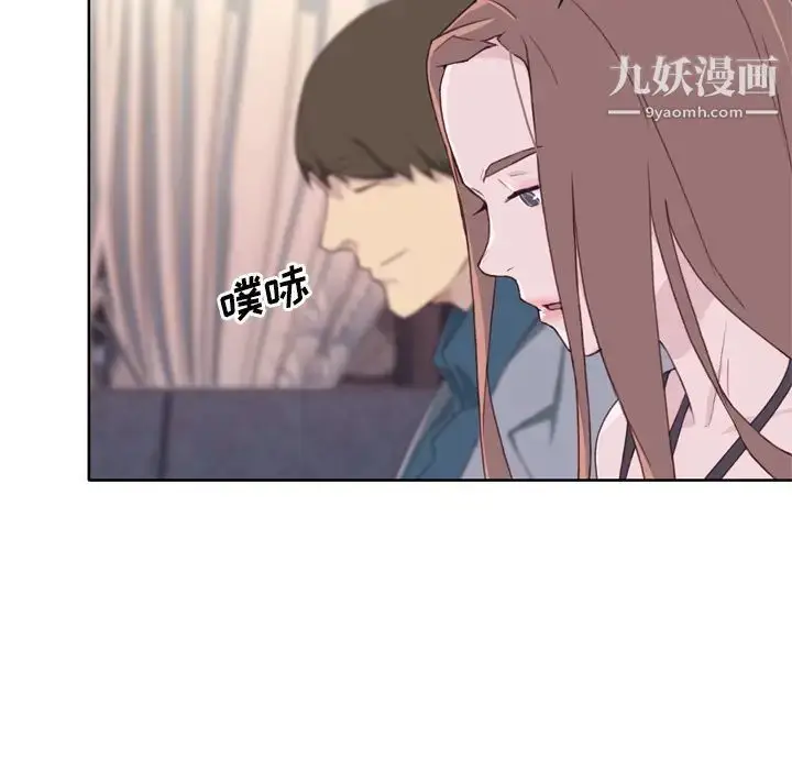 漫画《优质女人》第15话第56张图