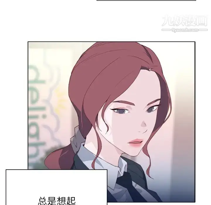 漫画《优质女人》第15话第68张图