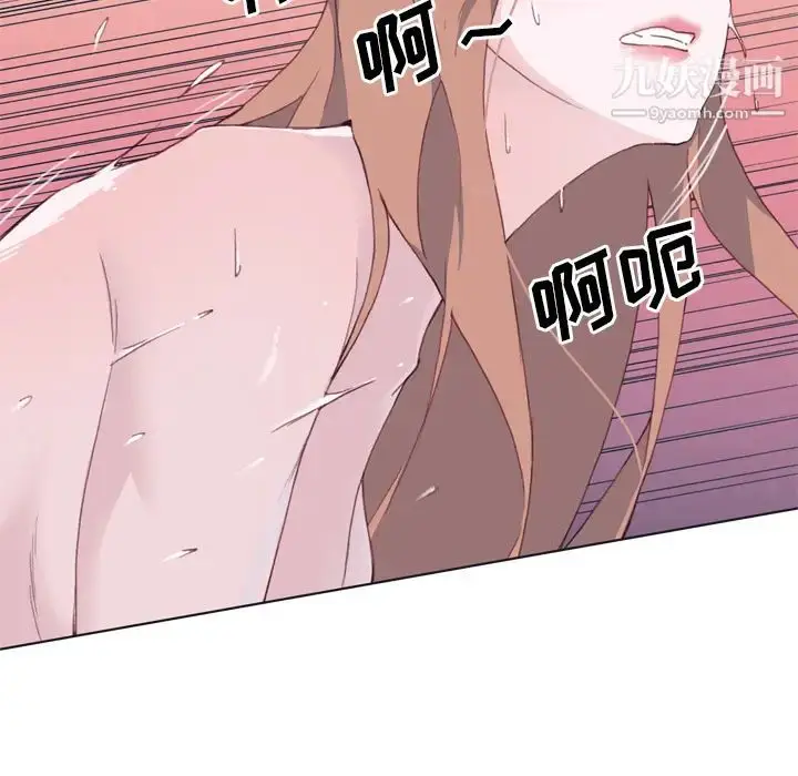 漫画《优质女人》第15话第82张图