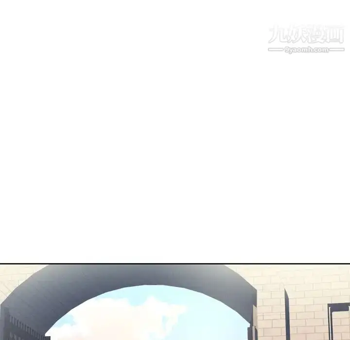 漫画《优质女人》第15话第95张图