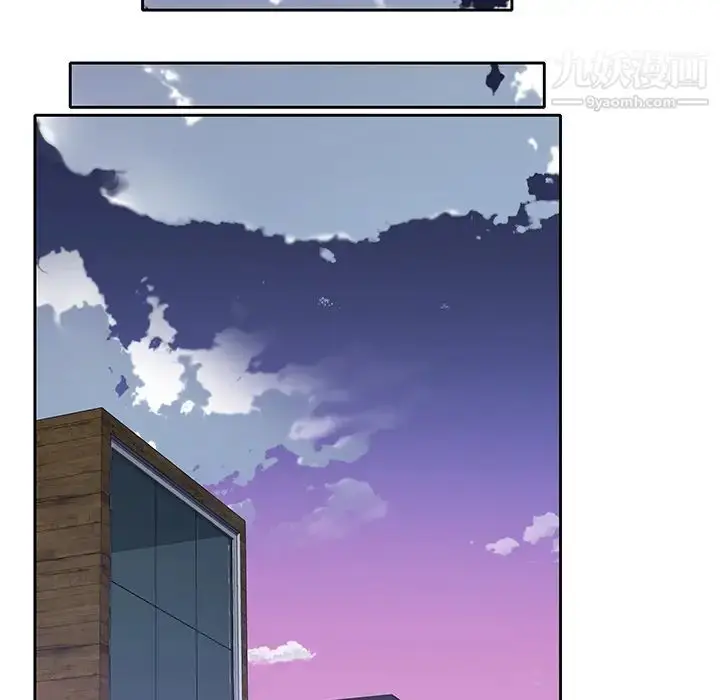 漫画《优质女人》第40话第102张图