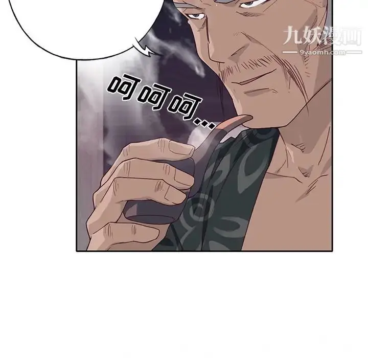 漫画《优质女人》第40话第110张图