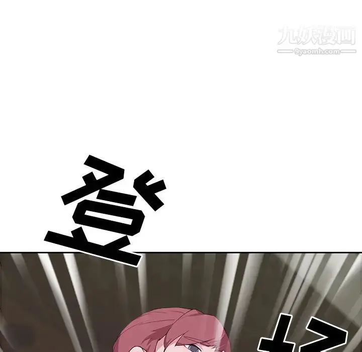 漫画《优质女人》第40话第41张图