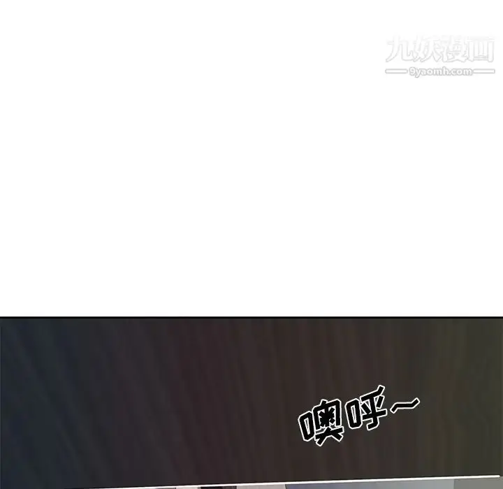漫画《优质女人》第40话第80张图