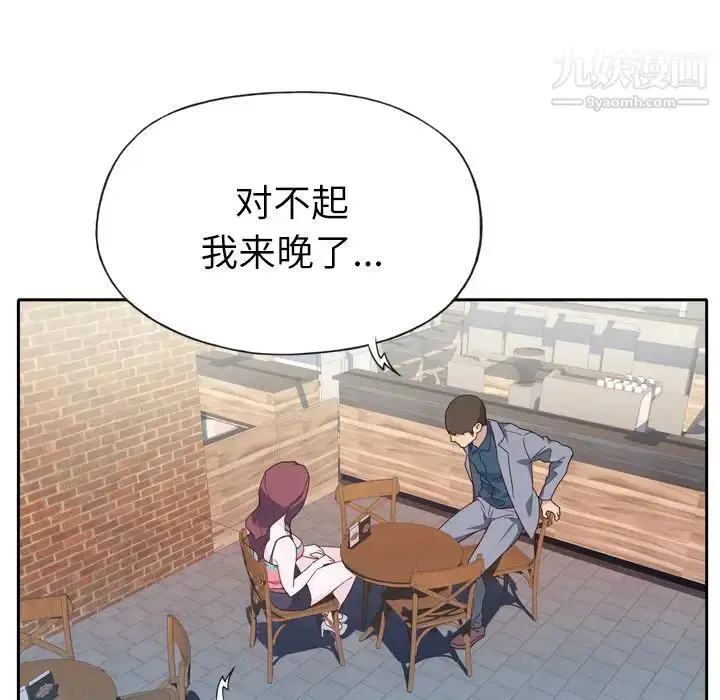 漫画《优质女人》第23话第107张图