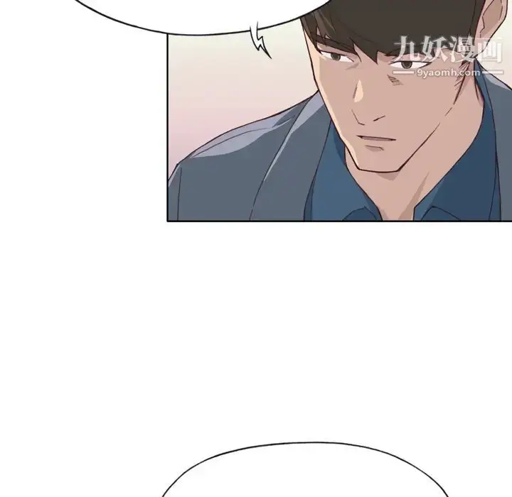 漫画《优质女人》第23话第24张图