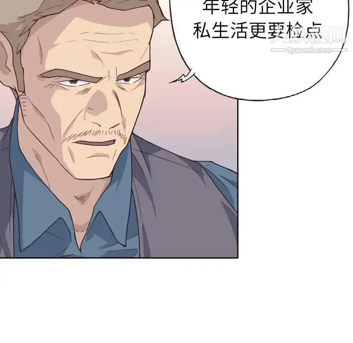 漫画《优质女人》第23话第27张图