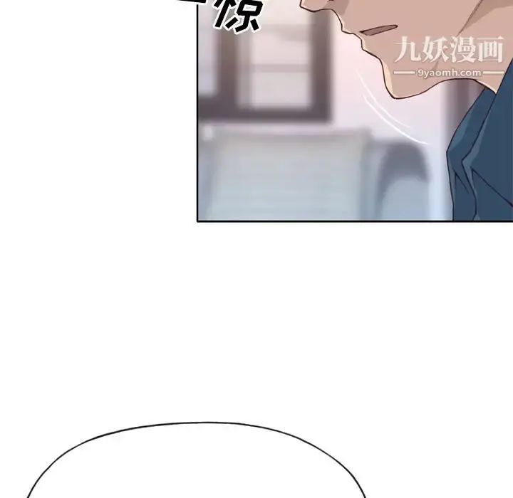 漫画《优质女人》第23话第29张图