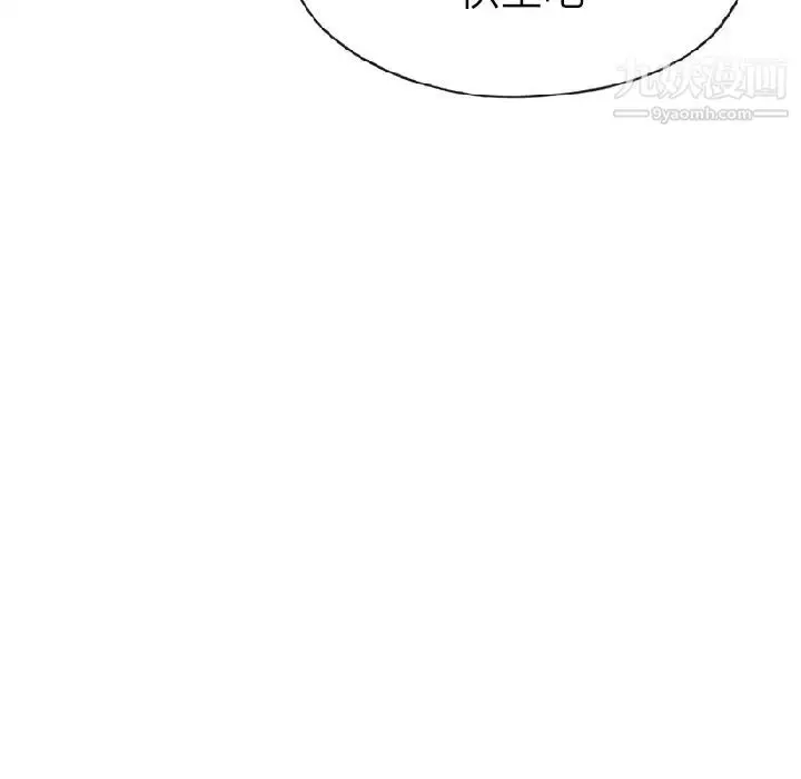 漫画《优质女人》第23话第42张图
