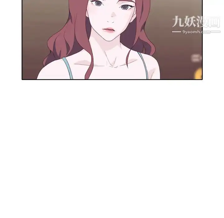 漫画《优质女人》第23话第64张图