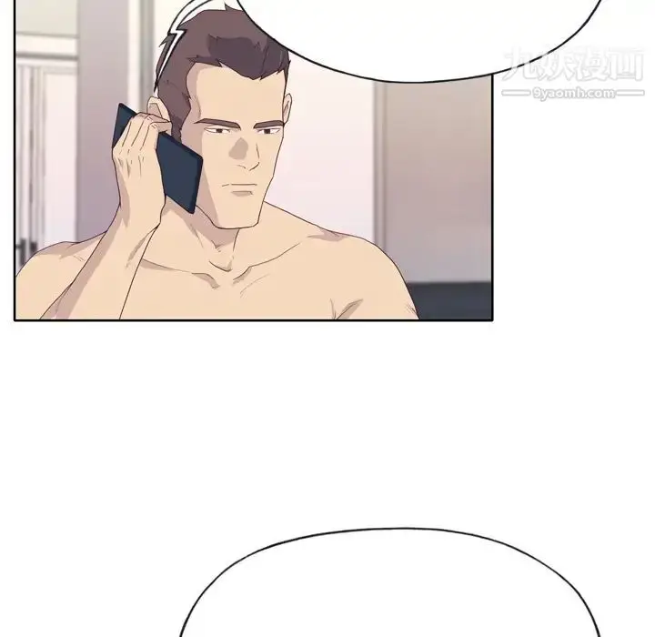 漫画《优质女人》第30话第15张图