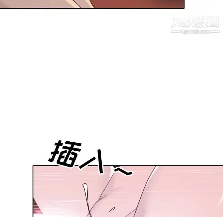 漫画《优质女人》第30话第35张图