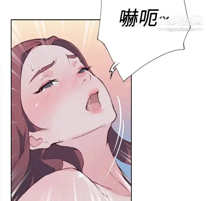 漫画《优质女人》第30话第37张图