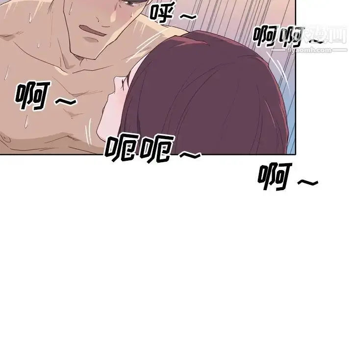 漫画《优质女人》第30话第43张图
