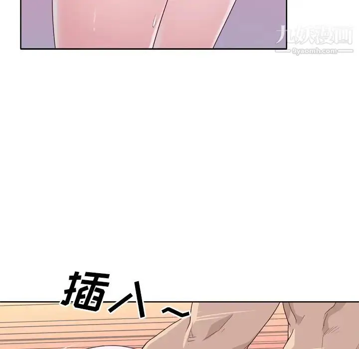 漫画《优质女人》第30话第48张图