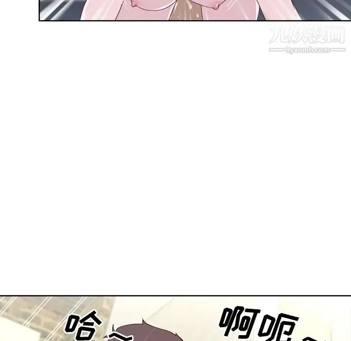 漫画《优质女人》第30话第51张图