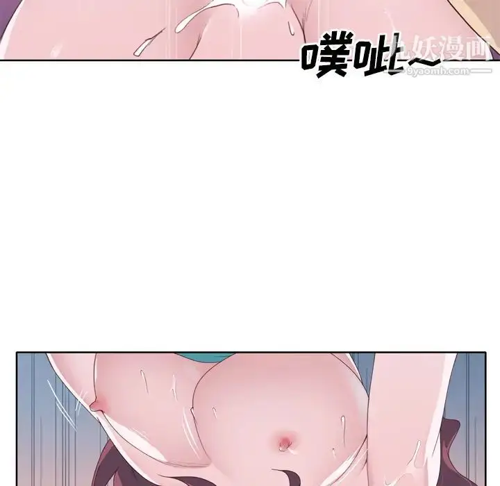 漫画《优质女人》第30话第55张图