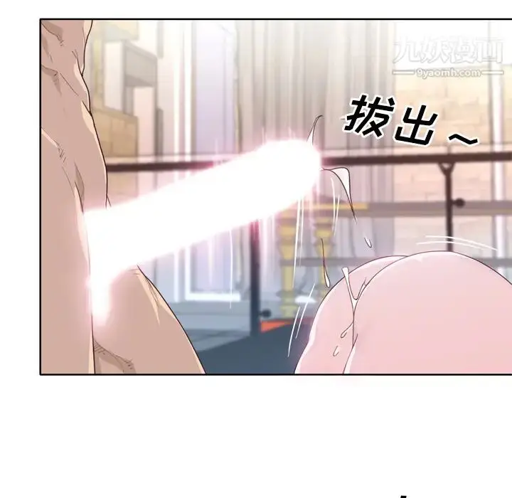 漫画《优质女人》第30话第59张图