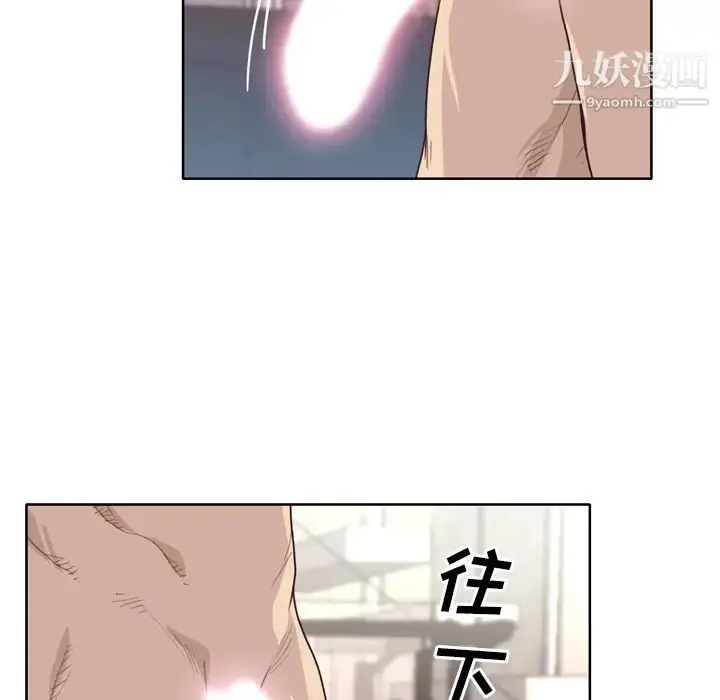 漫画《优质女人》第30话第64张图
