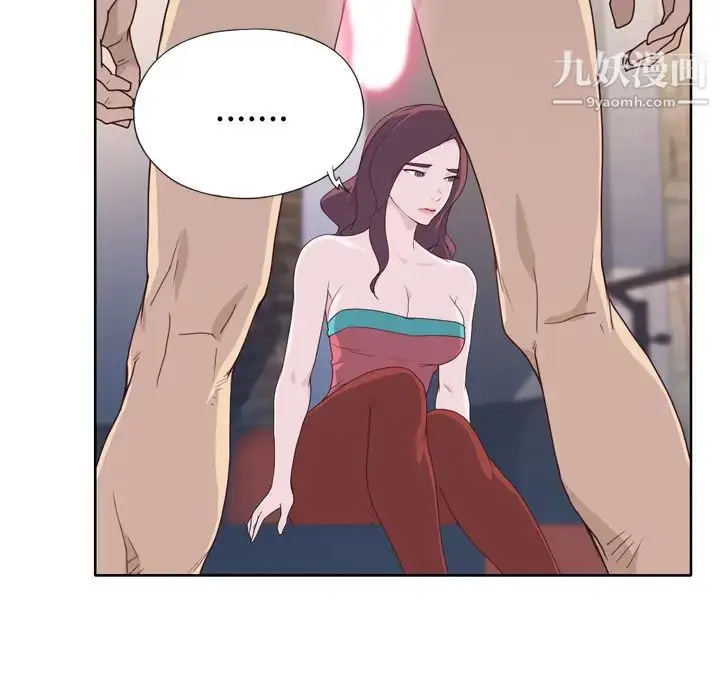 漫画《优质女人》第30话第94张图