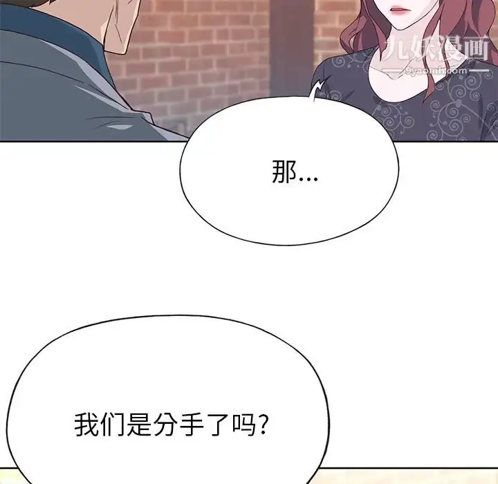 漫画《优质女人》第37话第25张图