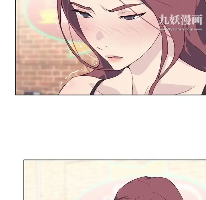 漫画《优质女人》第37话第32张图