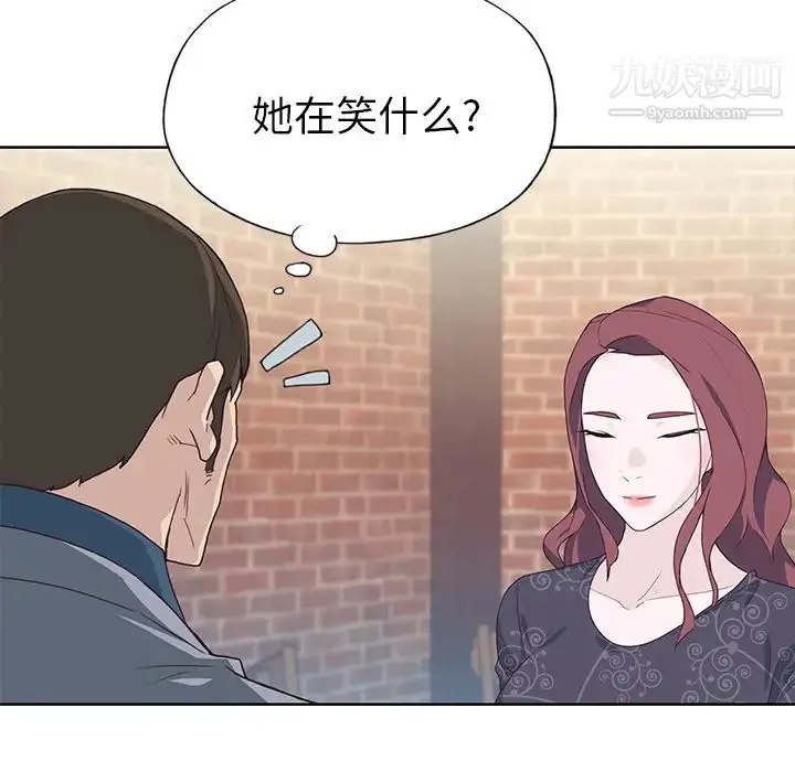 漫画《优质女人》第37话第34张图