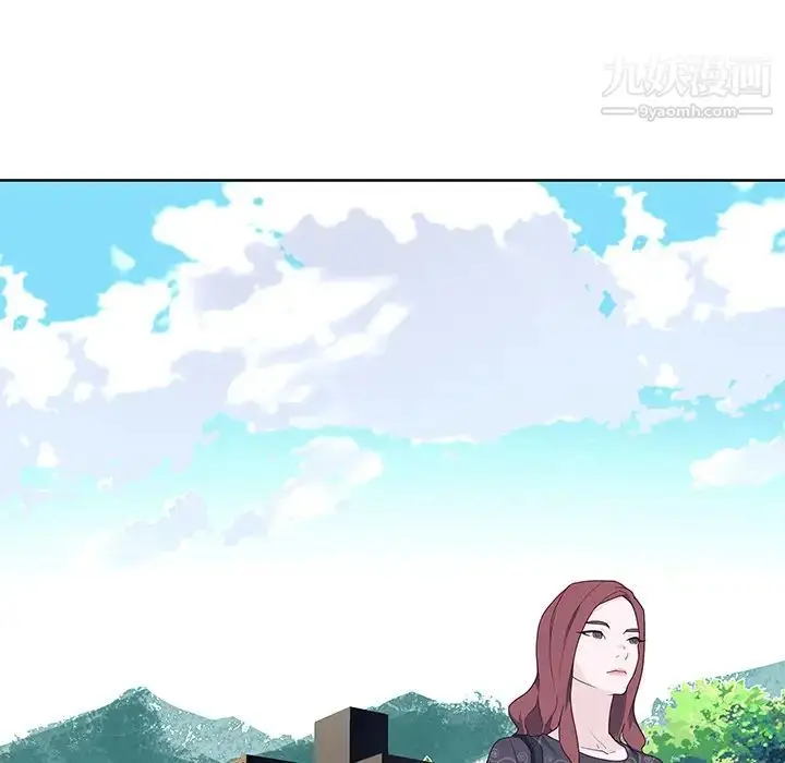 漫画《优质女人》第37话第5张图