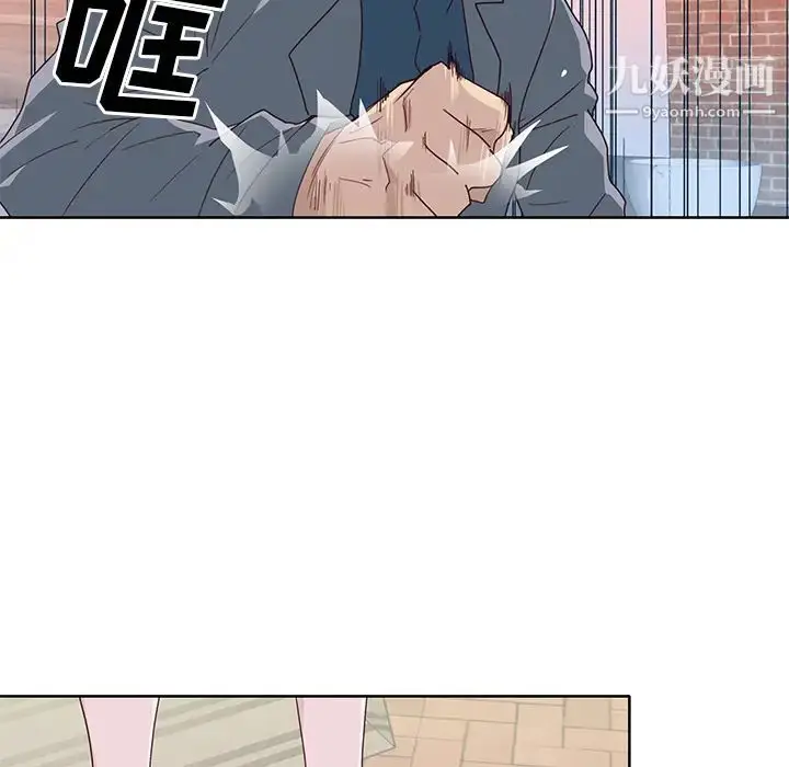 漫画《优质女人》第37话第51张图