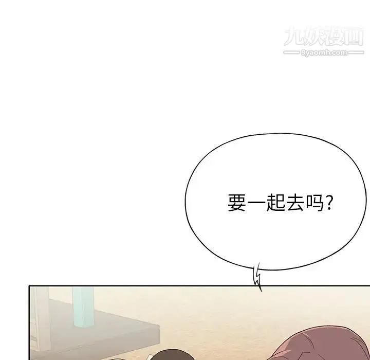 漫画《优质女人》第37话第68张图