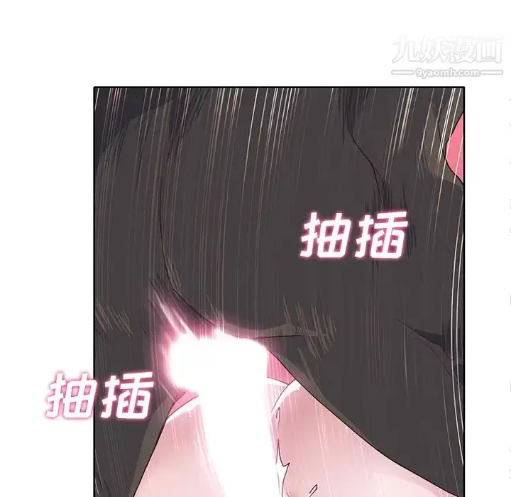 漫画《优质女人》第37话第94张图