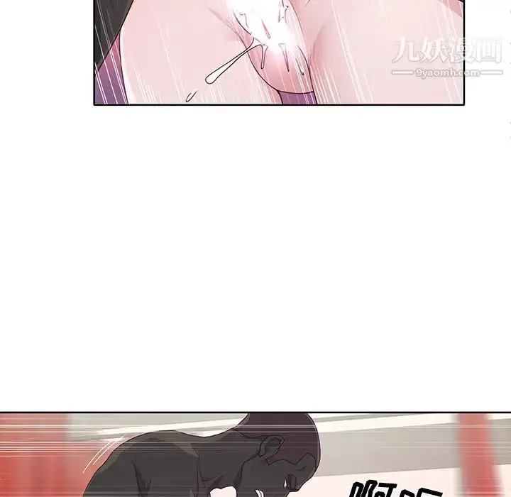 漫画《优质女人》第37话第95张图