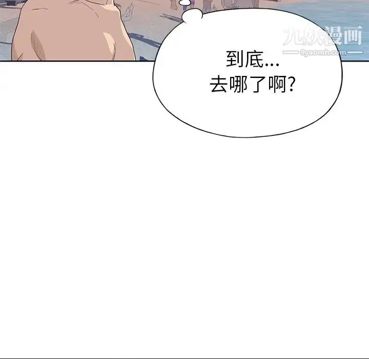 漫画《优质女人》第37话第98张图