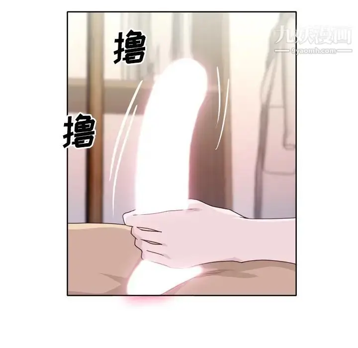 漫画《优质女人》第32话第15张图