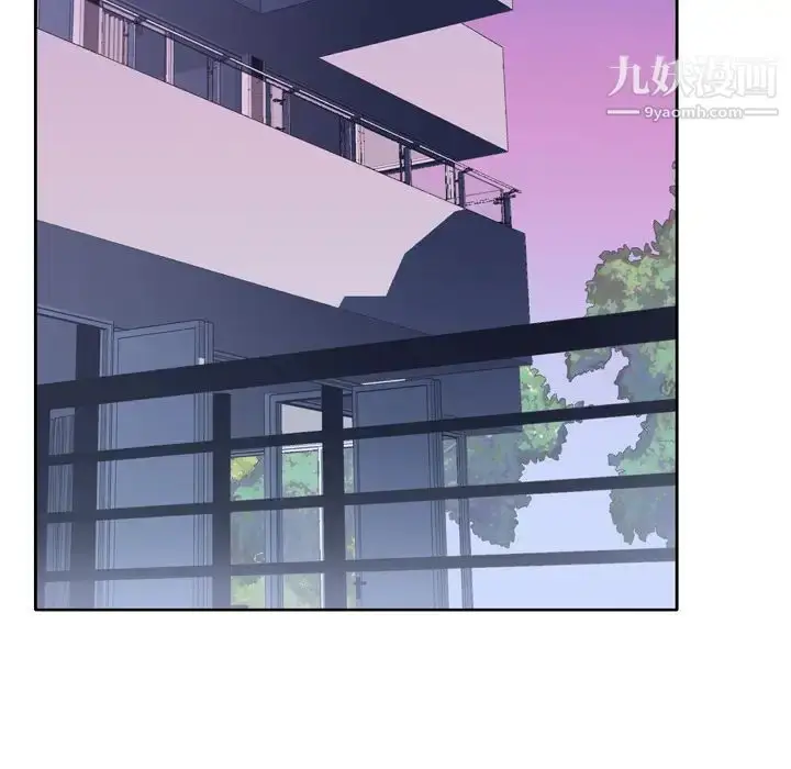 漫画《优质女人》第32话第27张图