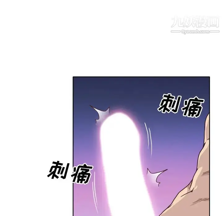 漫画《优质女人》第32话第28张图