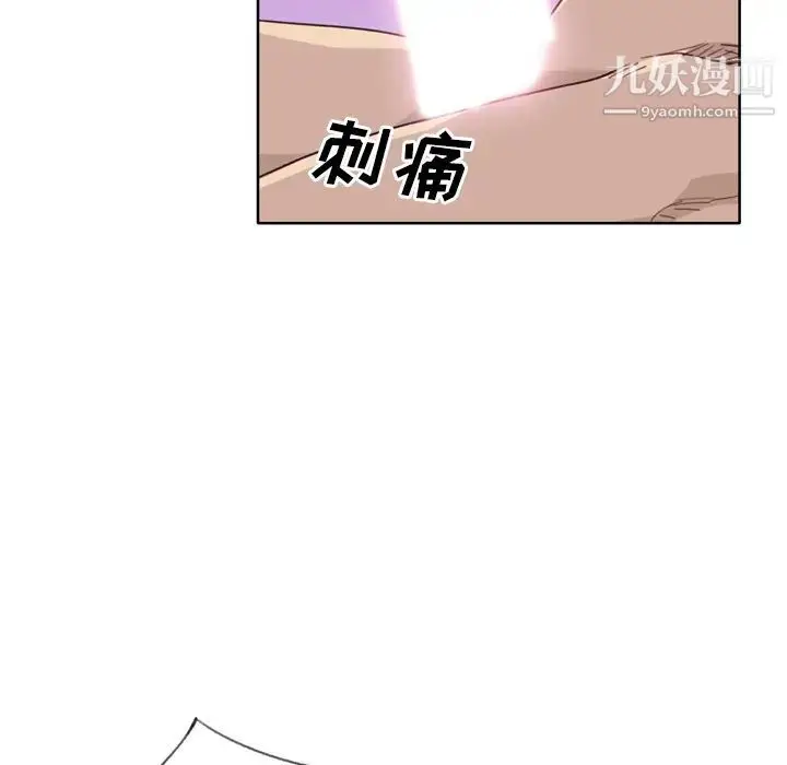 漫画《优质女人》第32话第29张图